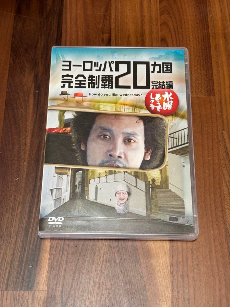 【早いもの勝ち】水曜どうでしょう DVD 12枚セット BOX4個付き