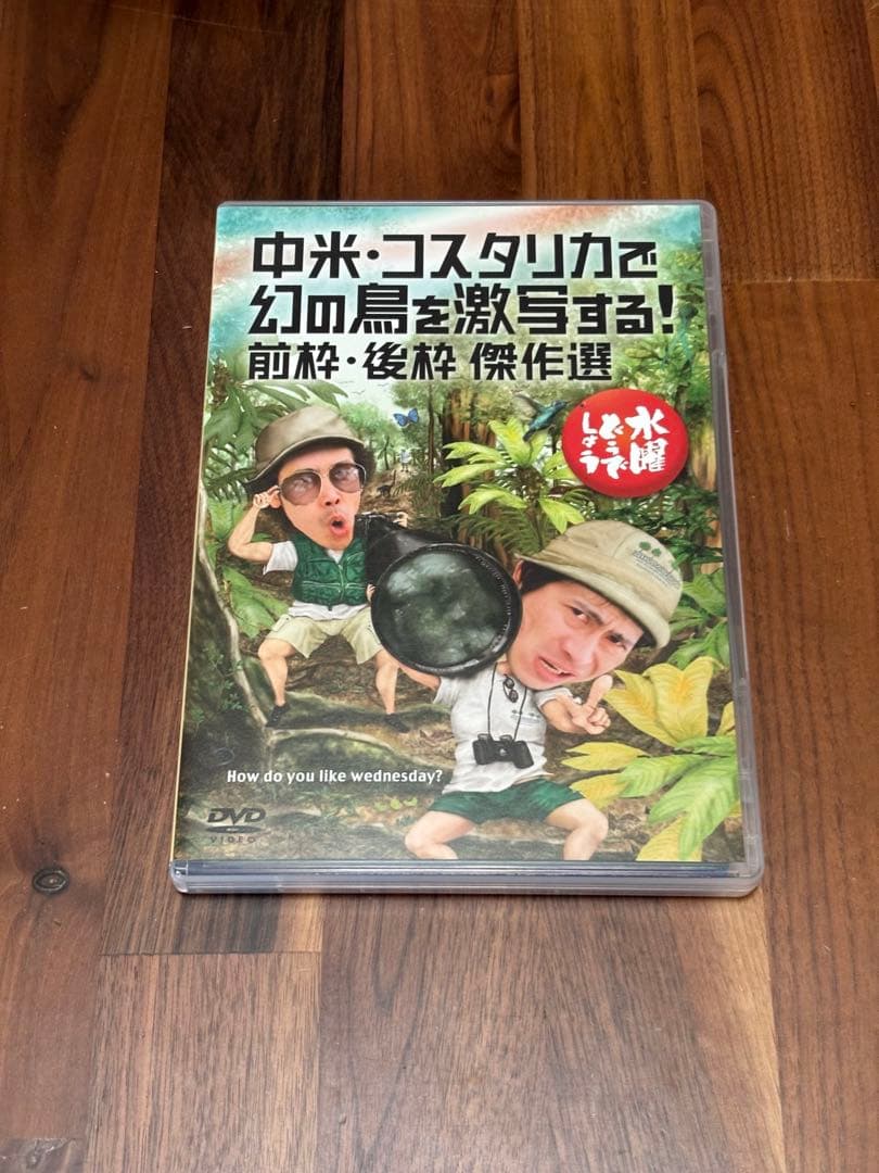 【早いもの勝ち】水曜どうでしょう DVD 12枚セット BOX4個付き