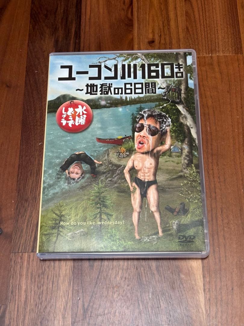 【早いもの勝ち】水曜どうでしょう DVD 12枚セット BOX4個付き