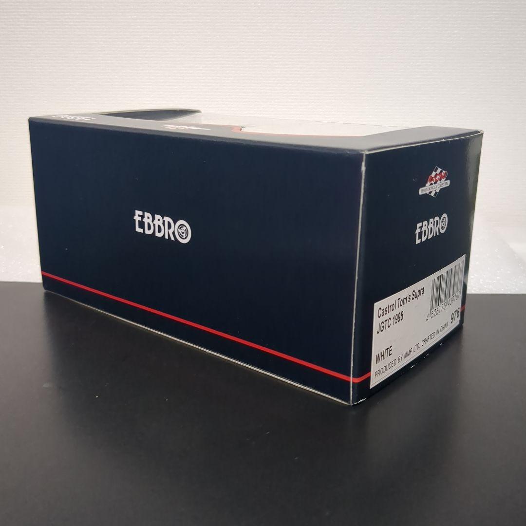 カストロールトムス スープラ 1995 Castrol Tom's Supra