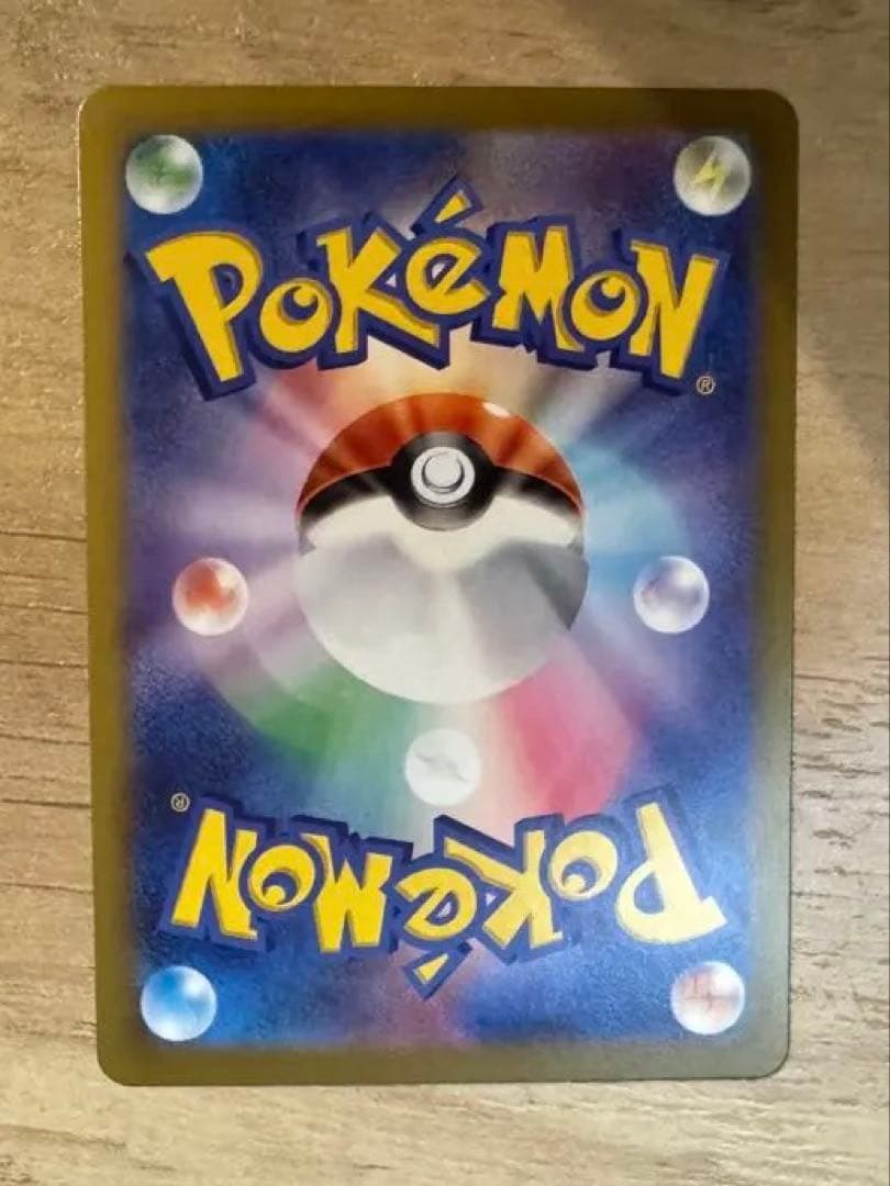 メガリザードンX SAR ポケモンカード　インフェルノX