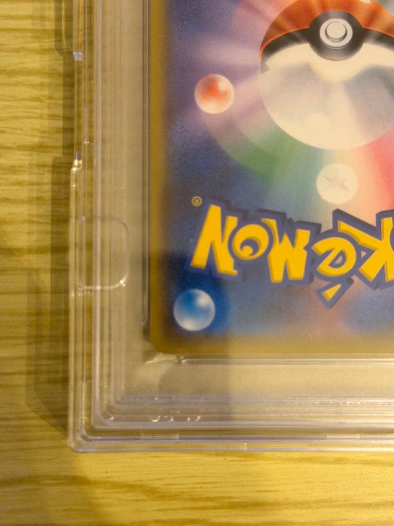 おじょうさま SR SM6 禁断の光 100/094 PSA10