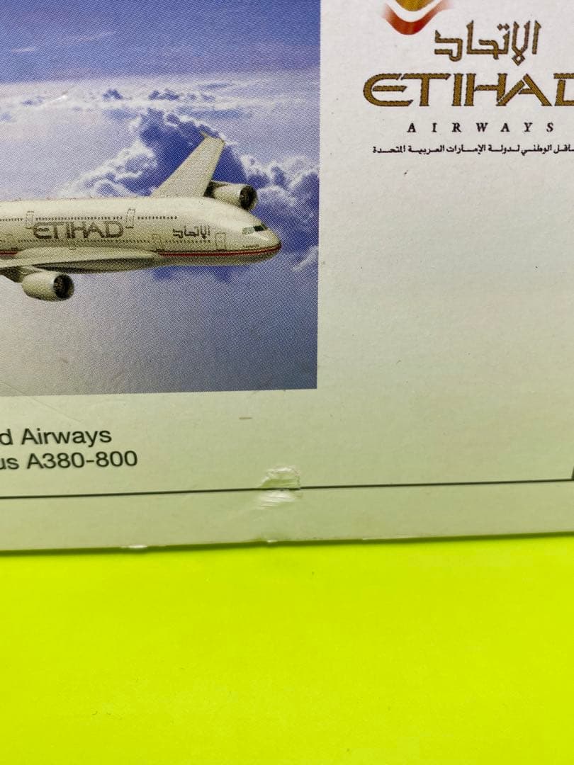 [値下げ]ETIHAD航空 AIRBUS A380 1/400