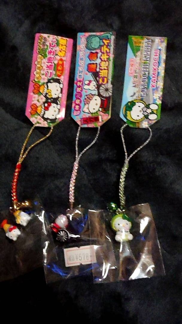 し*ん様 ご当地ハローキティ ストラップ 12個セット　V