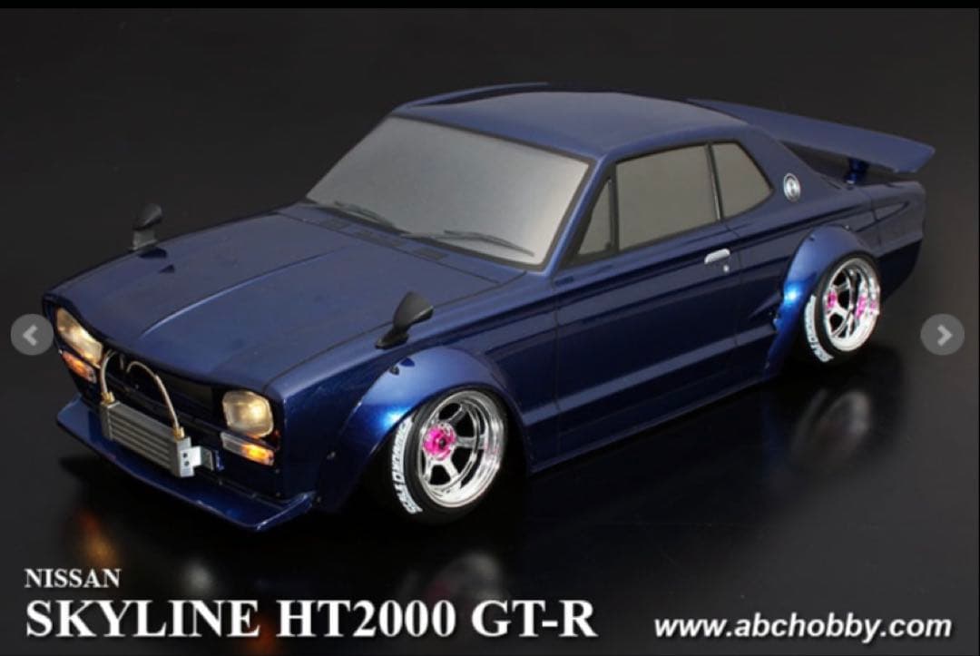 abcホビー　バリバリカスタム ハコスカ スカイライン ラジコンボディ　ドリフト