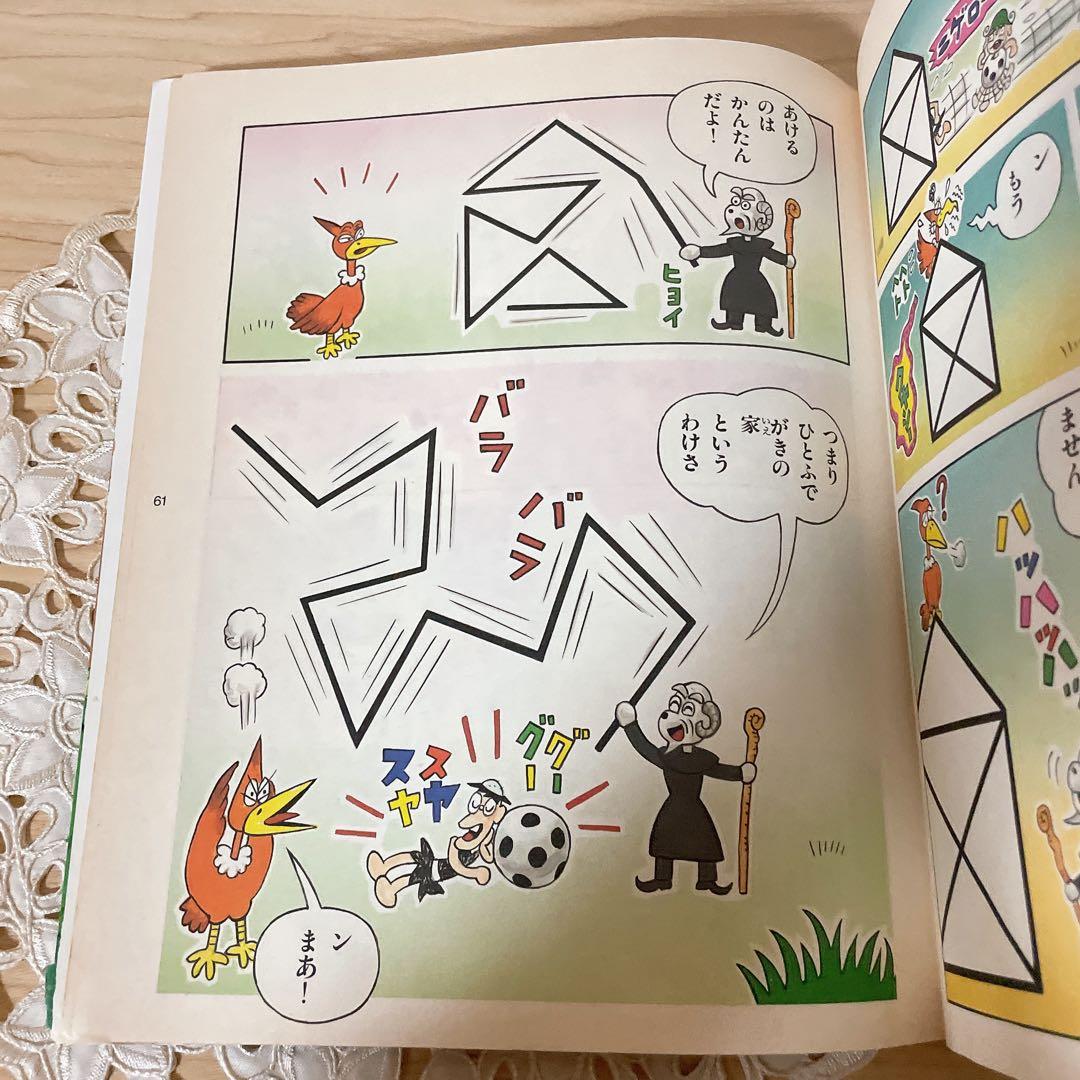 トトとポンチョ　わるわるコンビ