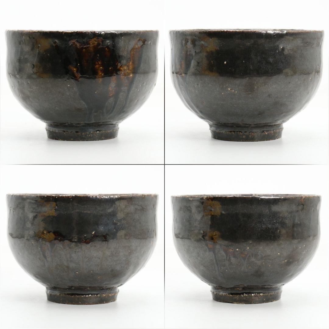 人間国宝 清水卯一作 黒釉茶碗 御物袋付 共箱共布　M837　DD