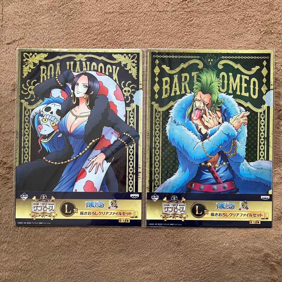 ONE PIECE 一番くじ　クリアファイル