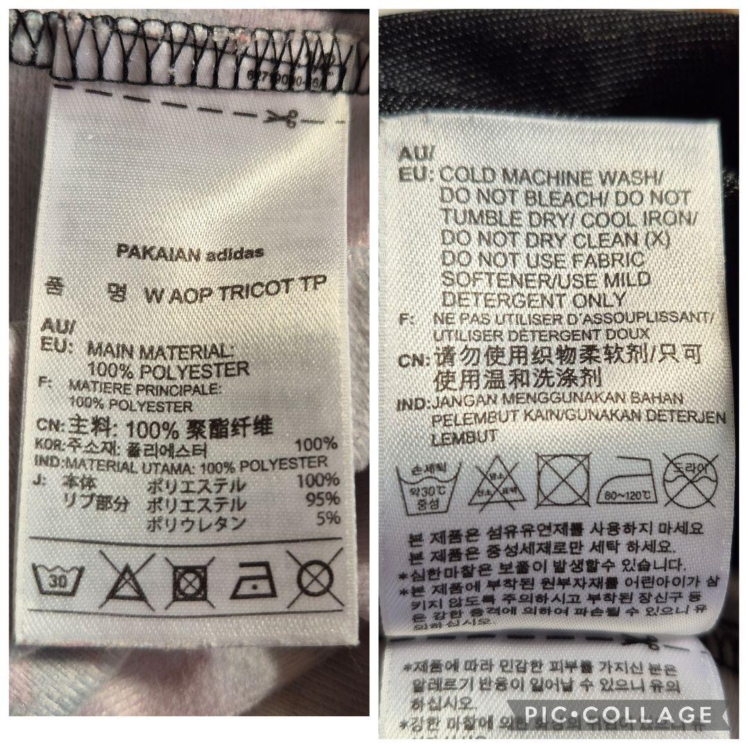 adidas 花柄 トラックジャケット &パンツ セットアップ