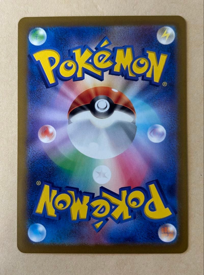 7枚/ ピカチュウ モンスターボールミラー sv2a 025 151