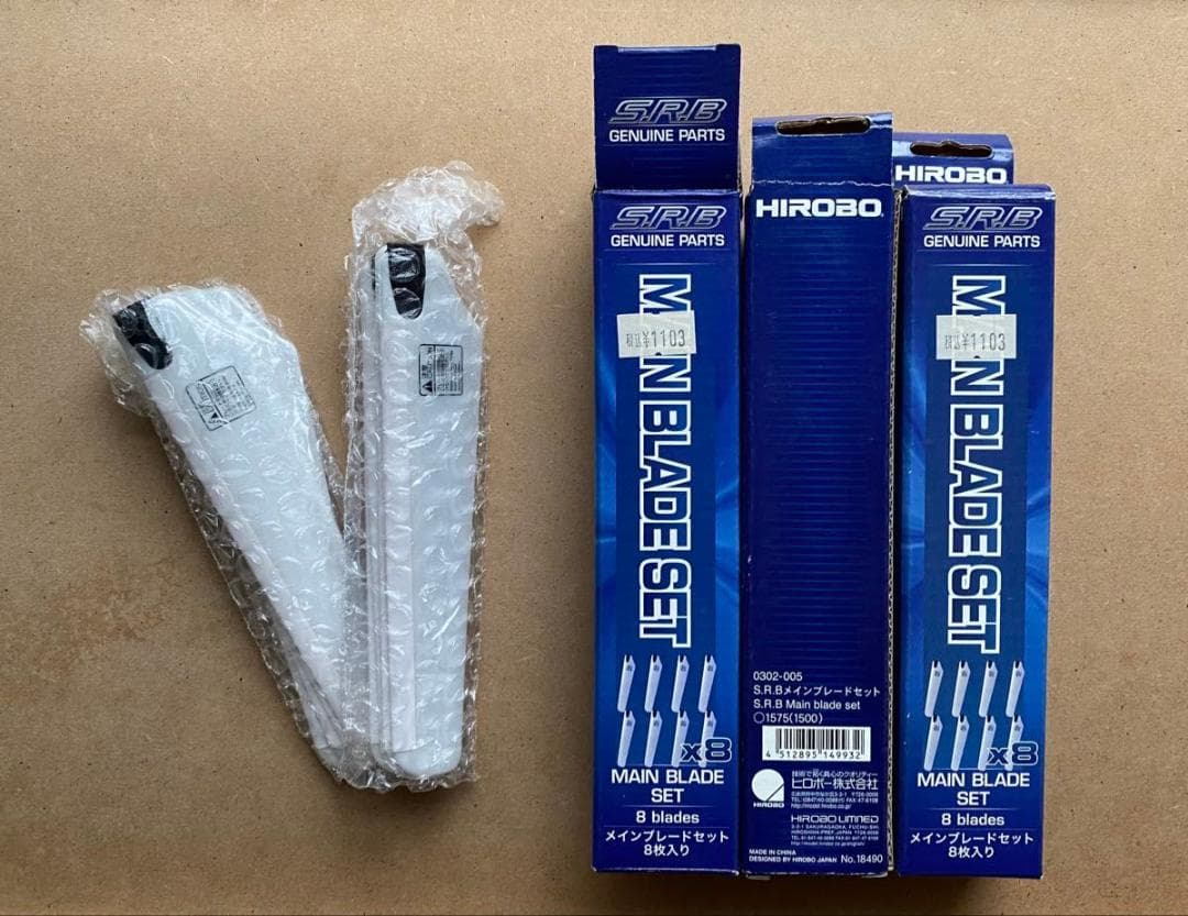 SRB Quark Hirobo ヒロボー、パーツ色々（一応ジャンク扱いで）