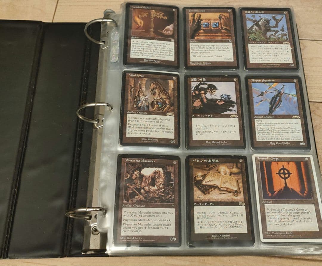 MTGフォルダごとまとめ売り レア アンコモン コメントはこちらへお願いします。