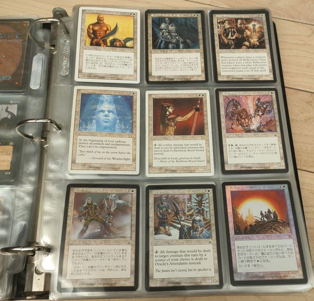 MTGフォルダごとまとめ売り レア アンコモン コメントはこちらへお願いします。