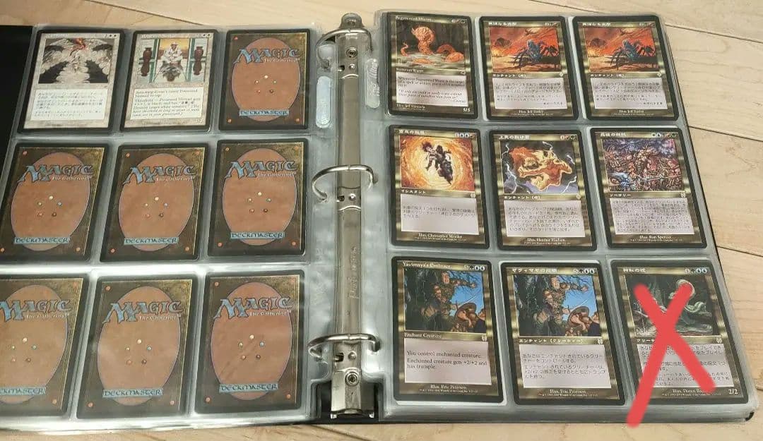 MTGフォルダごとまとめ売り レア アンコモン コメントはこちらへお願いします。