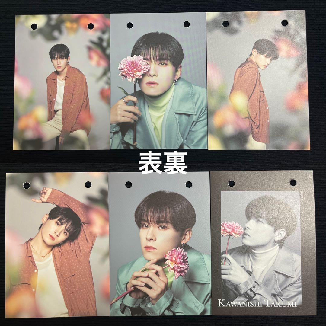 JO1 川西拓実 まとめ売り