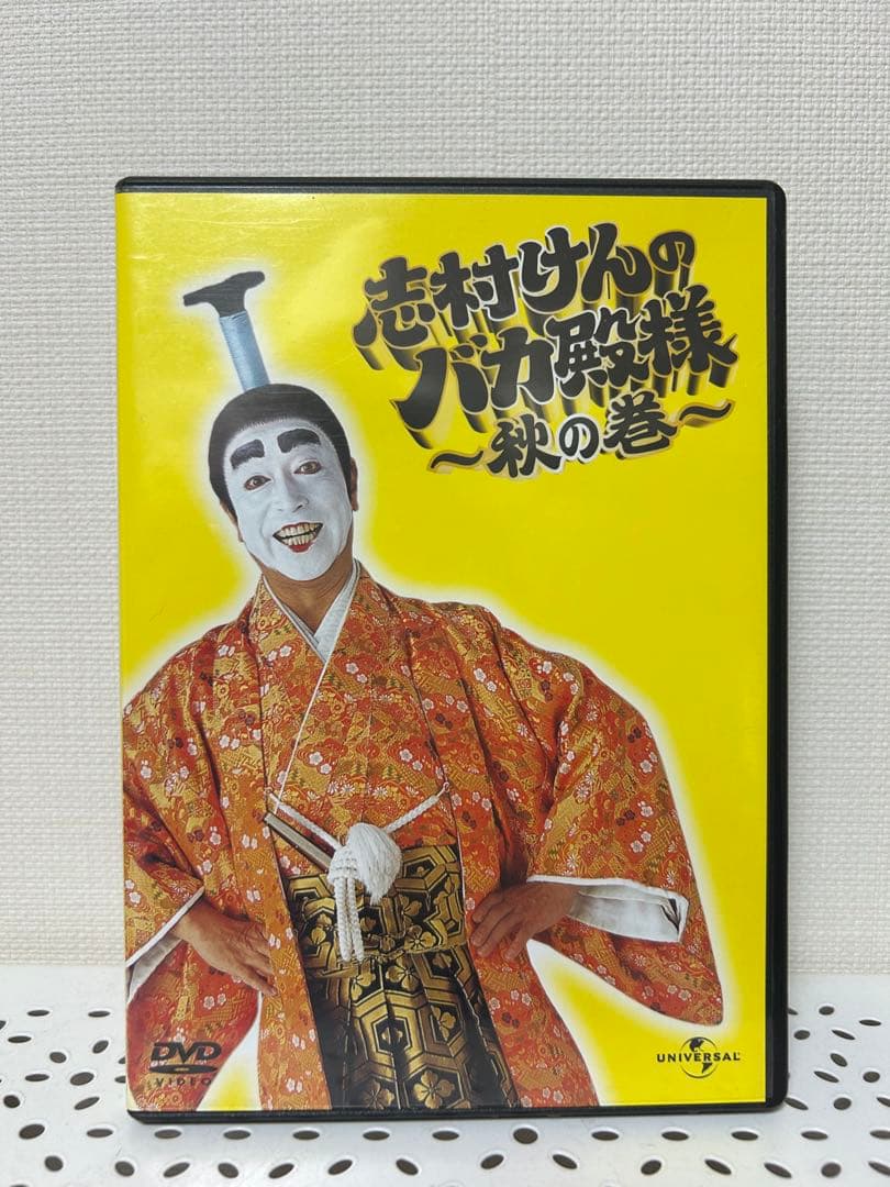 志村けんのバカ殿様 DVDセット