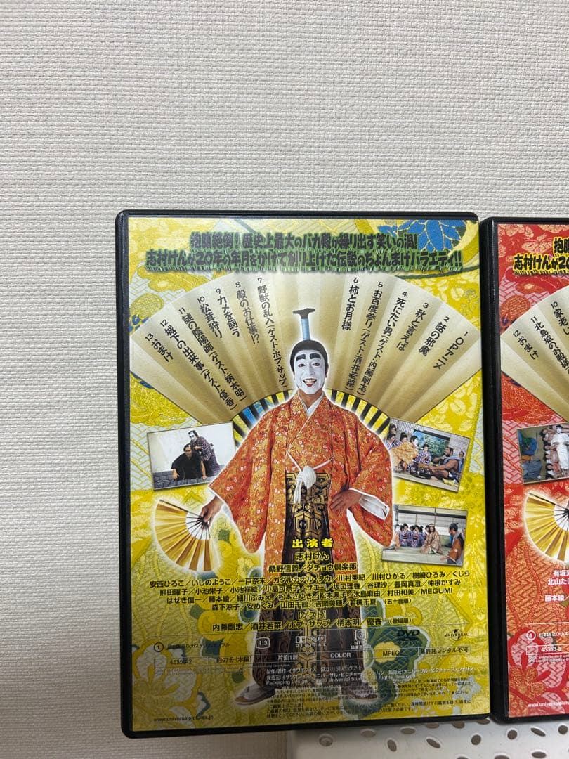 志村けんのバカ殿様 DVDセット