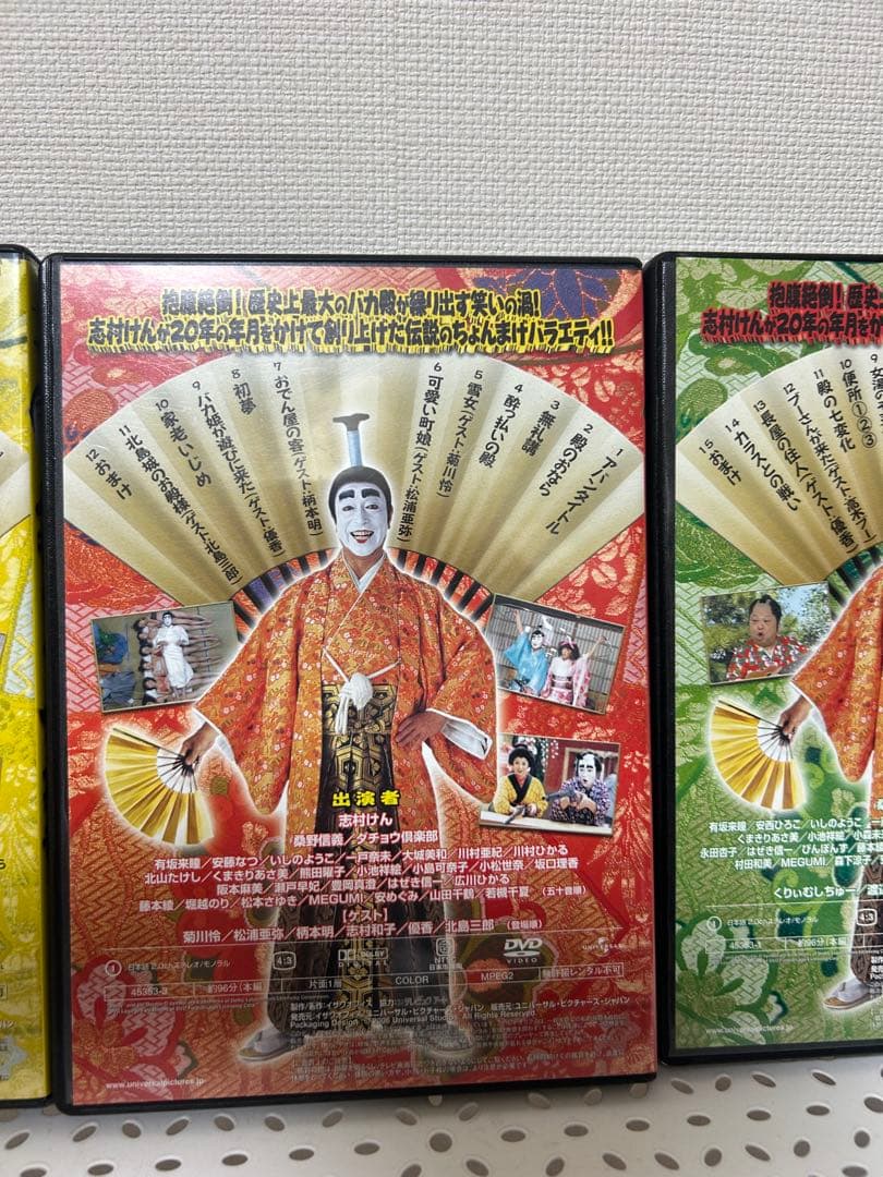 志村けんのバカ殿様 DVDセット