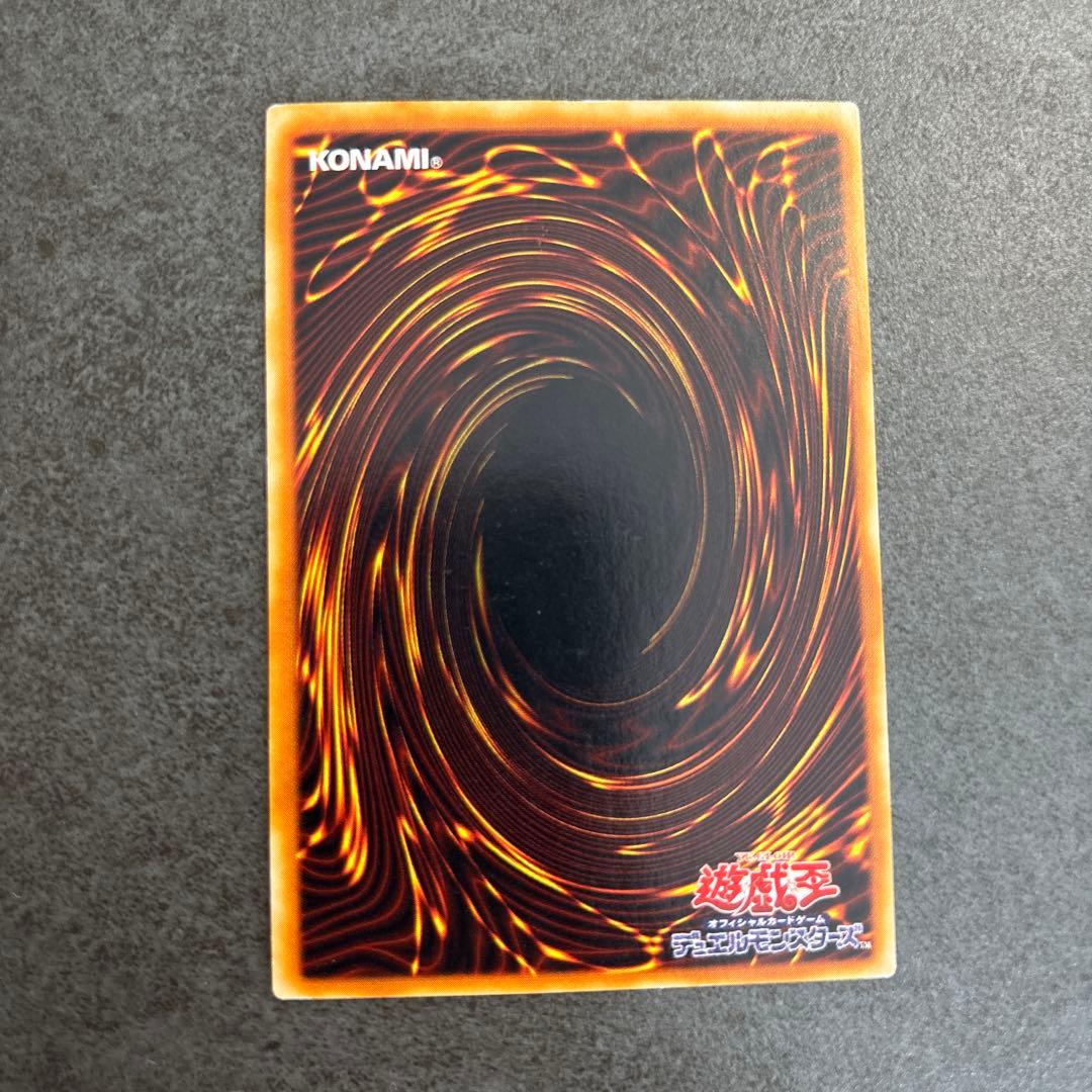 【美品】サイバー・ドラゴン レリーフ 遊戯王 (GS01-JP007)