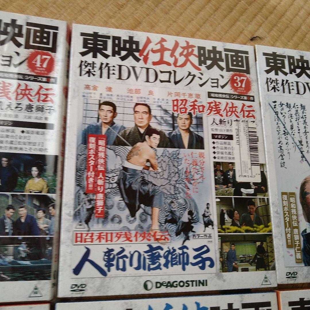 高倉健 映画 昭和残侠伝シリーズ 全9作東映任侠映画傑作DVDコレクション