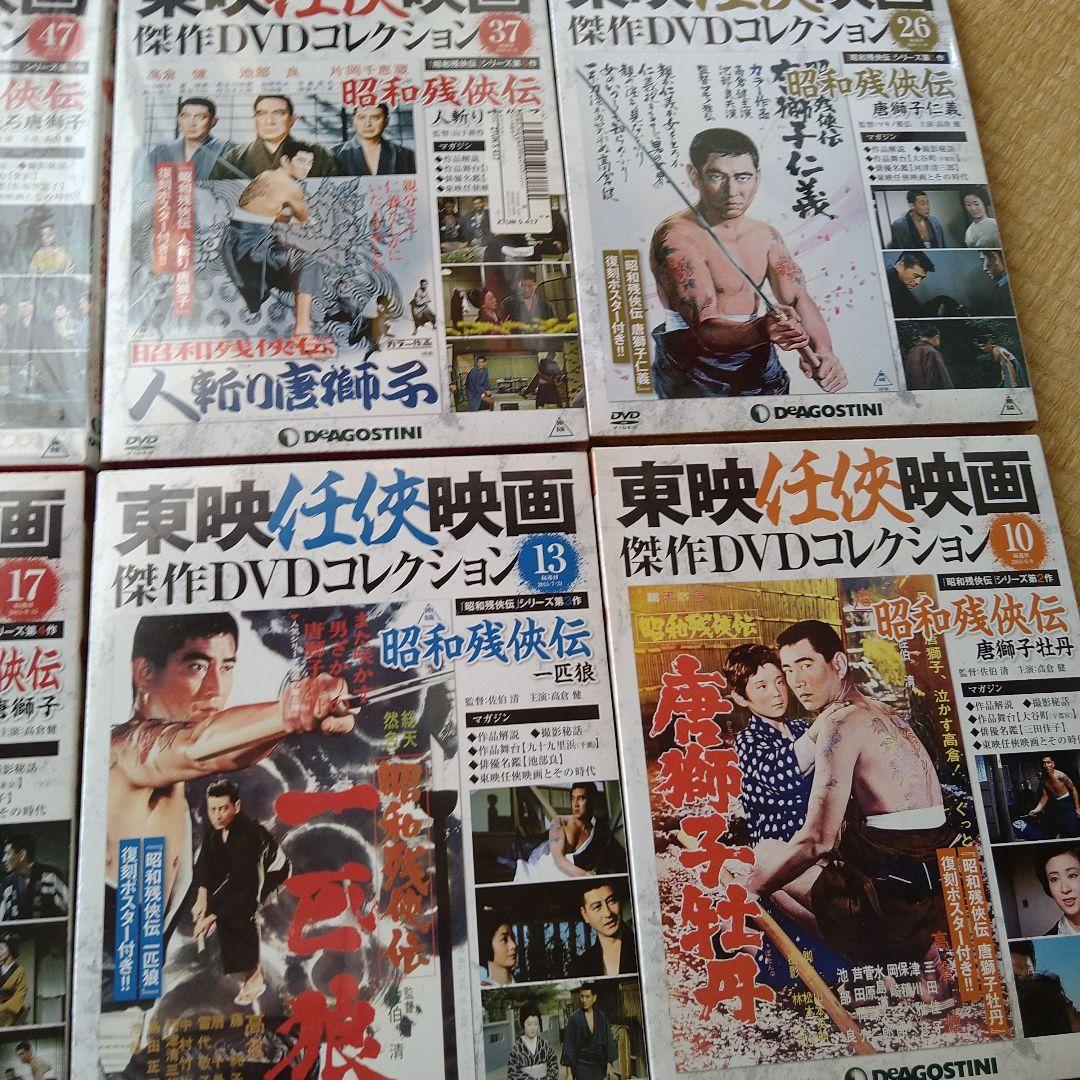 高倉健 映画 昭和残侠伝シリーズ 全9作東映任侠映画傑作DVDコレクション