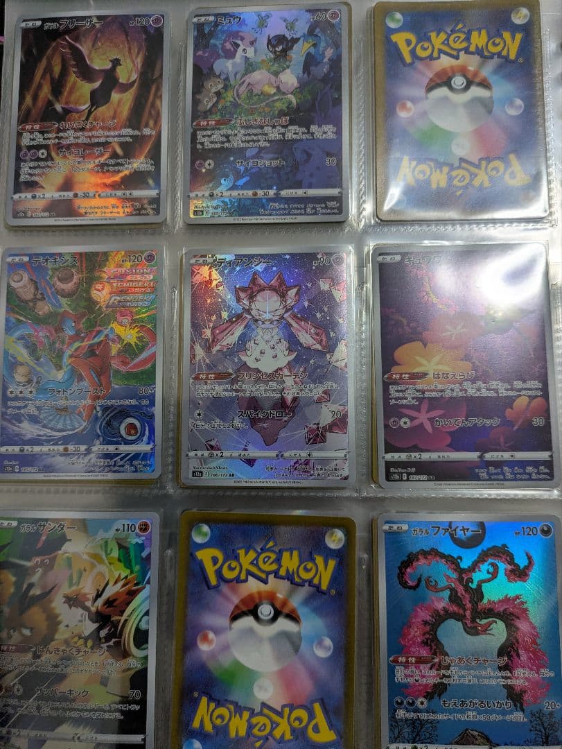 C*5様 【ポケモンカードゲーム】まとめ売り【引退品】