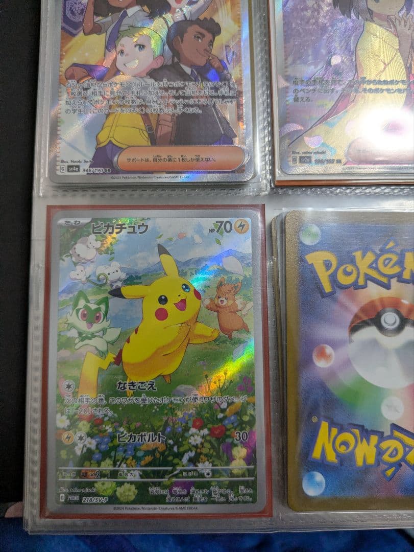 C*5様 【ポケモンカードゲーム】まとめ売り【引退品】