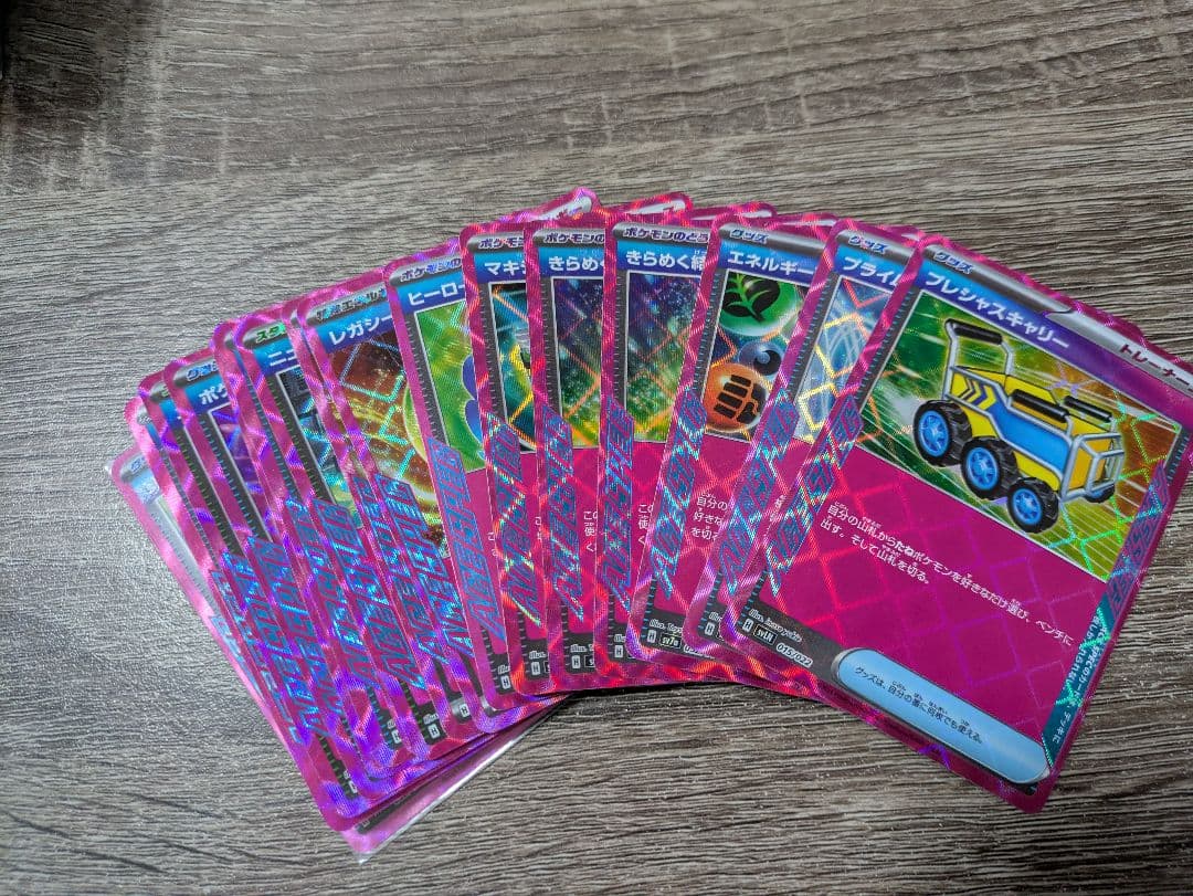 C*5様 【ポケモンカードゲーム】まとめ売り【引退品】