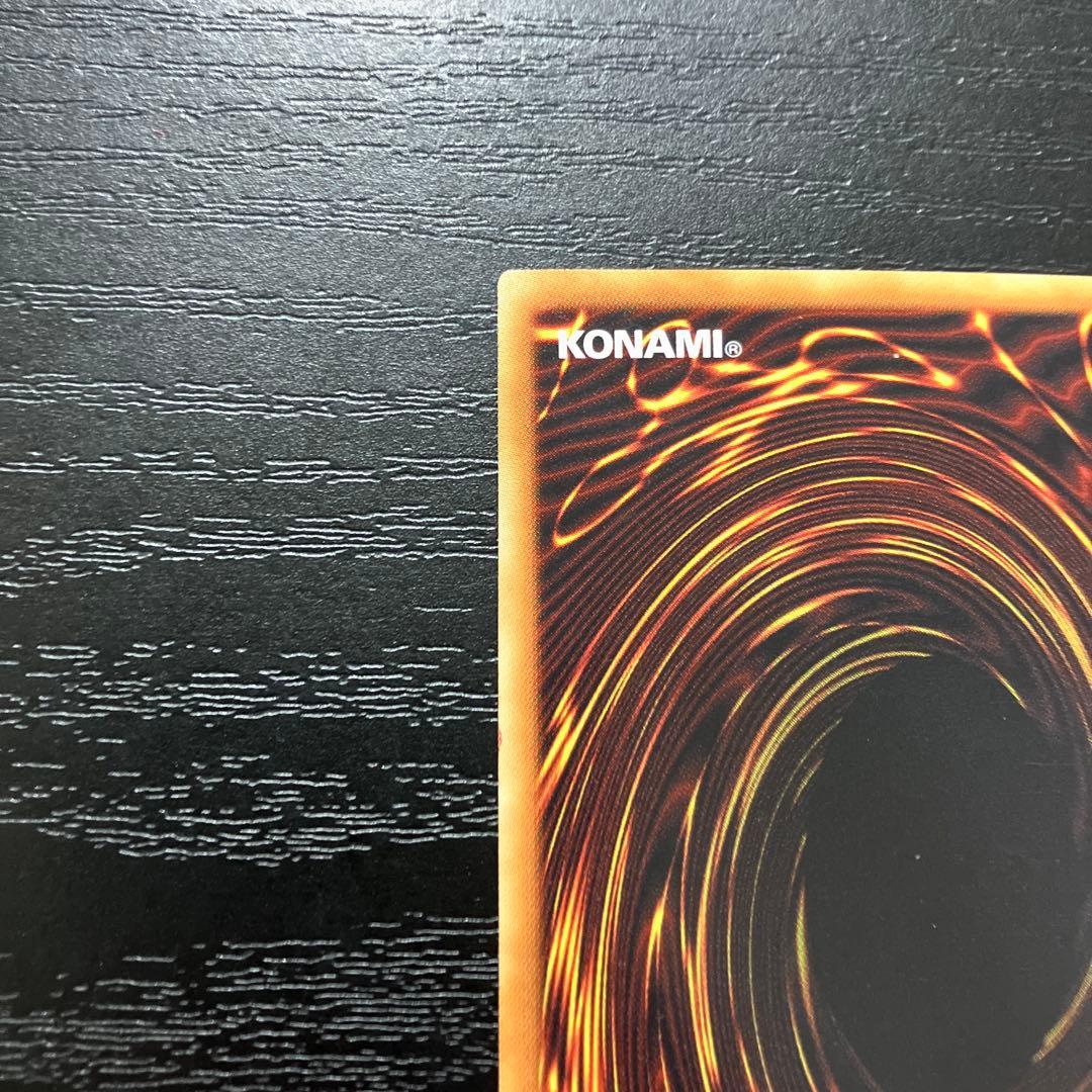 遊戯王　青眼の究極龍　ホログラフィックレア1枚