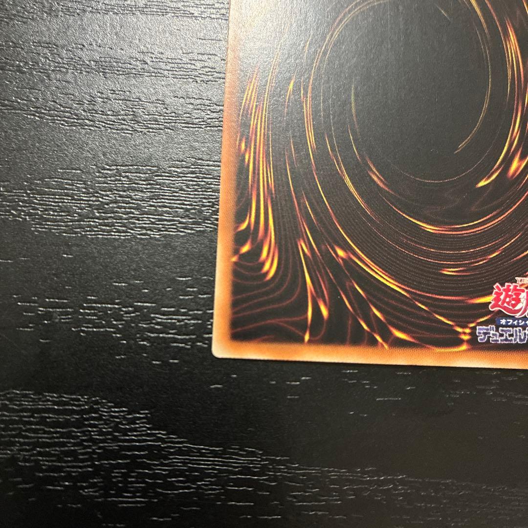 遊戯王　魔術師の弟子ブラックマジシャンガール　25thシークレットレア1枚