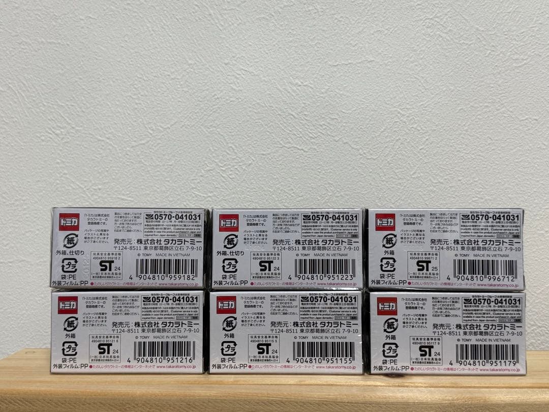 タカラトミーモール限定　トミカプレミアム6台セット