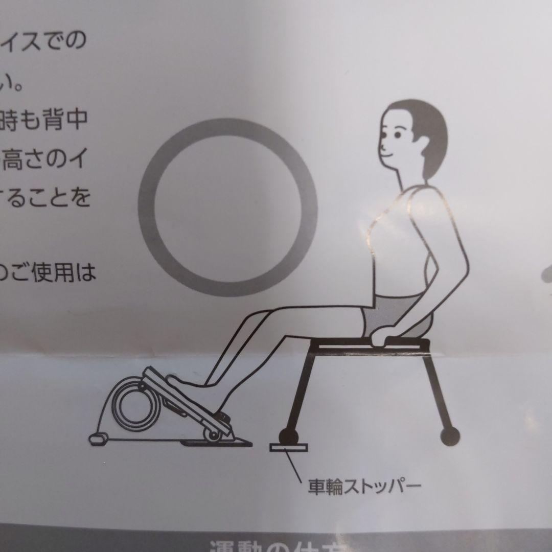 美品・匿名配送 サイクルマシン キュービー お部屋でイスに座ったまま運動