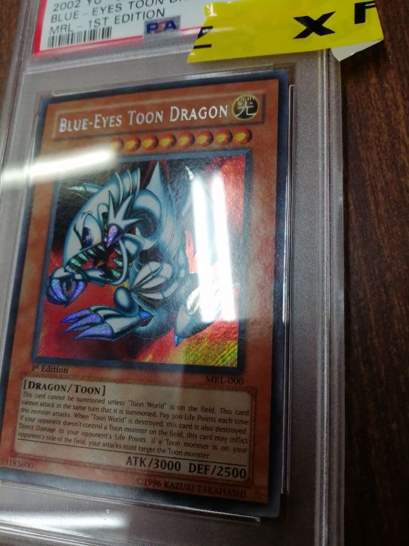 遊戯王 ブルーアイズ・トゥーン・ドラゴン　旧アジア　シークレット　PSA5