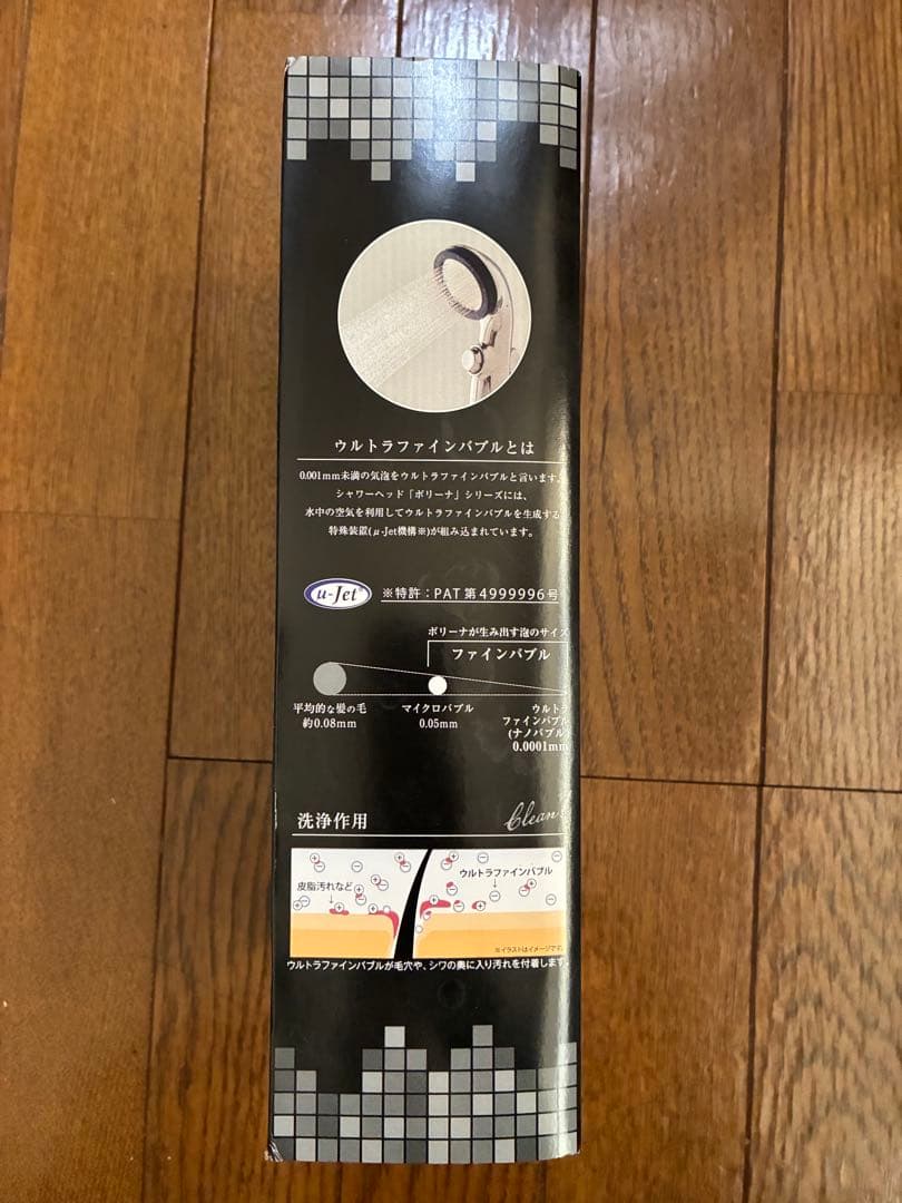 ボリーナリザイア TK-7150-SL　シャワーヘッド