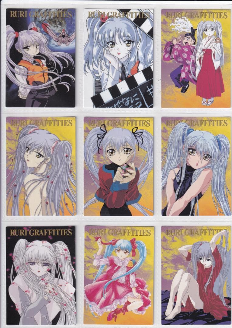 機動戦艦ナデシコ　カードダスマスターズ４　全１４８種フルコンプ