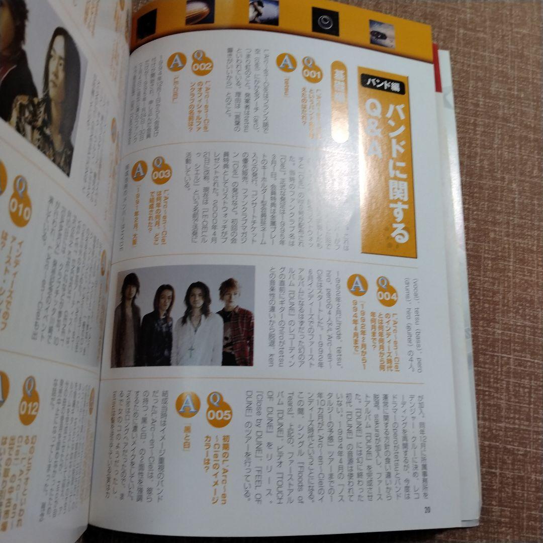 L'Arc~en~Ciel　新品含む7点まとめ売り ライブDVD等