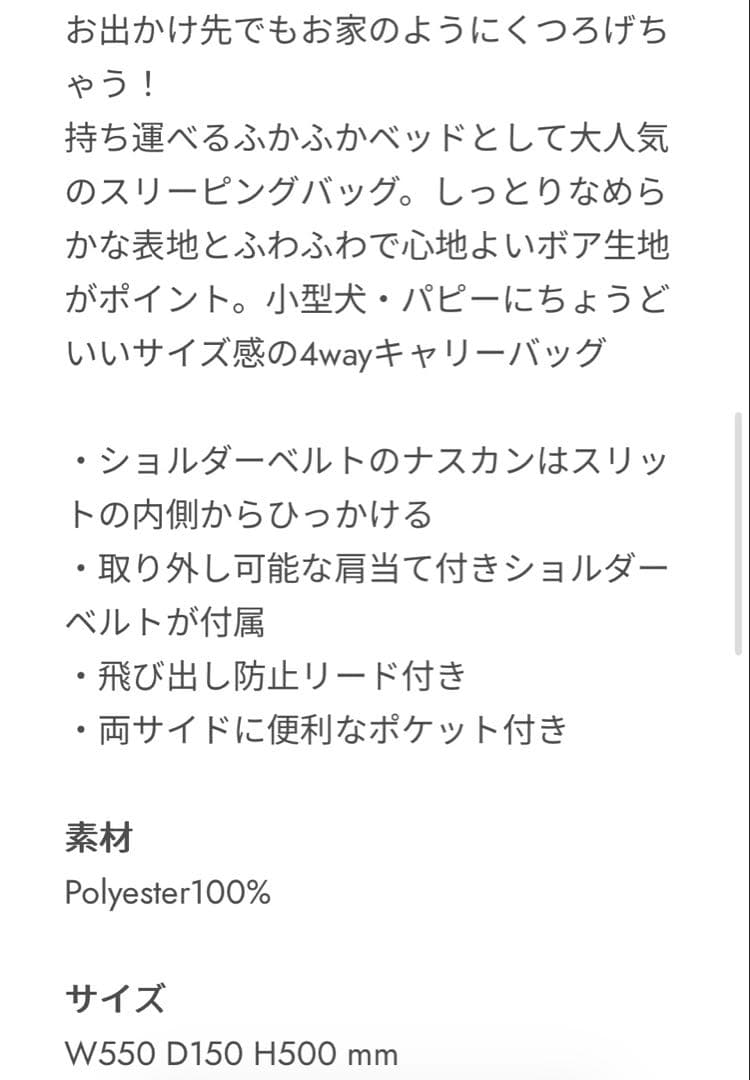スリーピングバッグ ネイビー 4wayキャリーバッグ