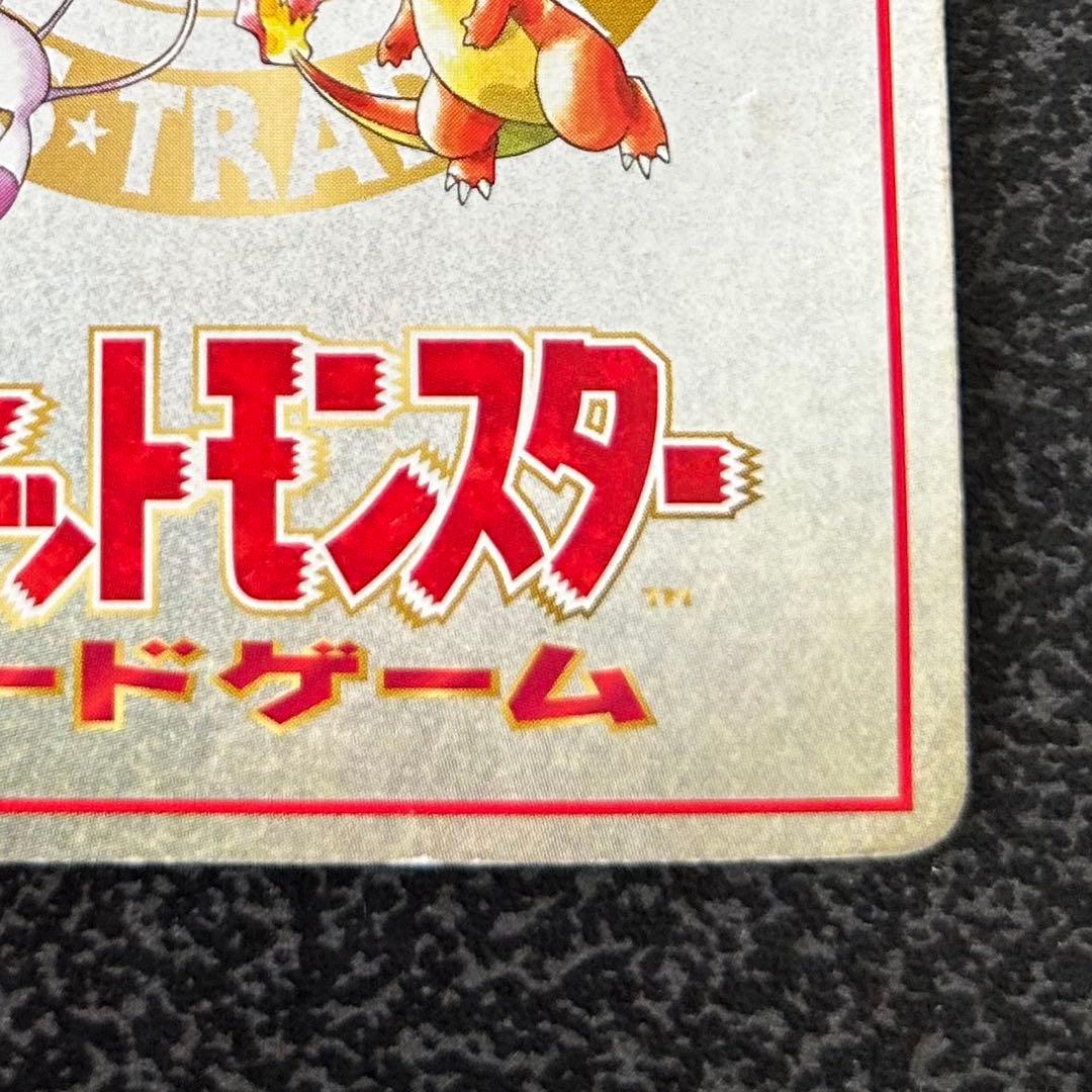 【ポケモンカード】 オーヤマのピカチュウ