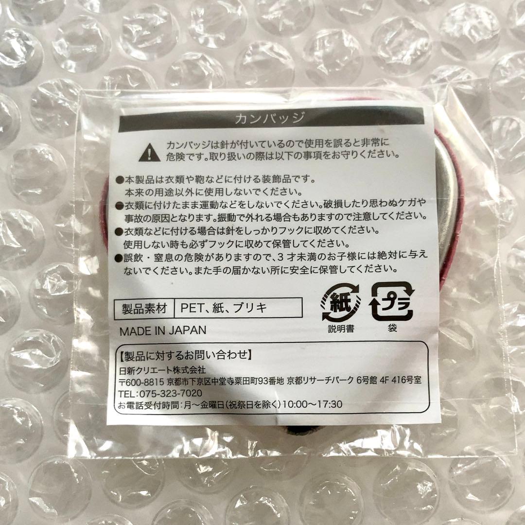 沖田総悟 総子 j-world ハート缶バッジ 性転換篇 銀魂