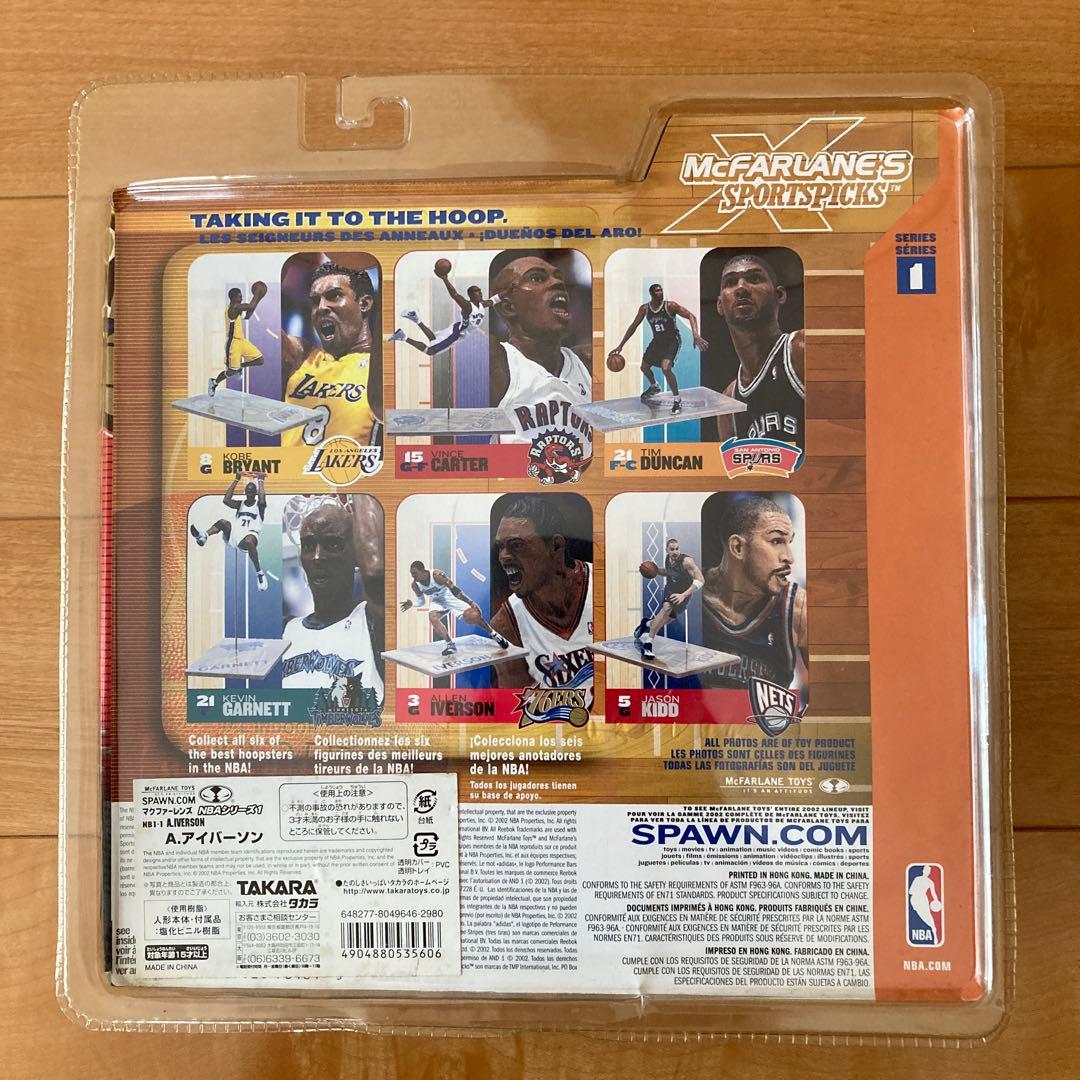 マクファーレン NBA フィギュア 7体セット アイバーソン マローン アレン