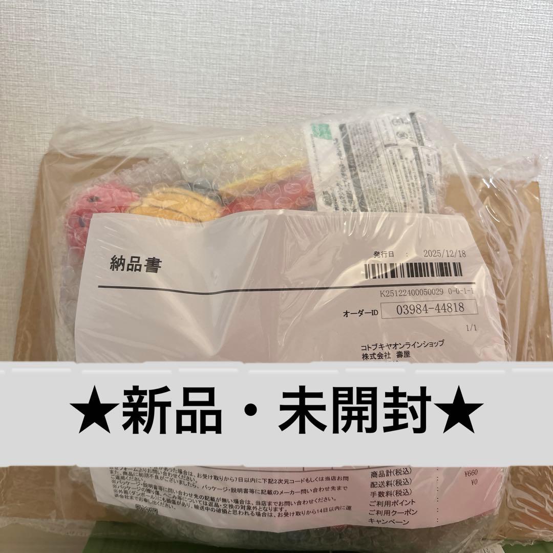 時の魔術師Time Wizard 目覚まし時計 ぬいぐるみ 遊戯王 新品未開封