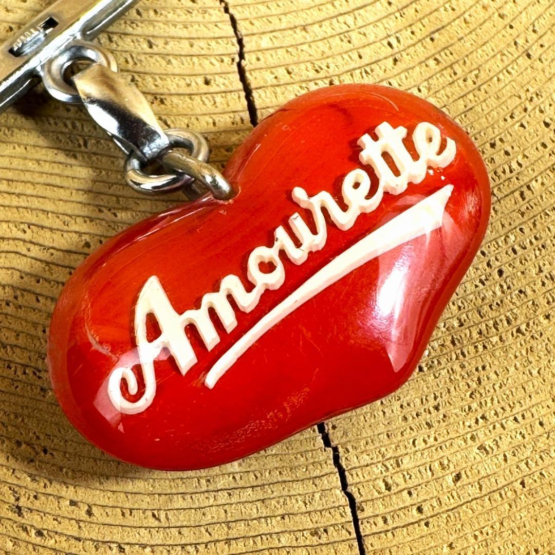 ブルボンキーホルダー Amourette ハート フランス アンティーク