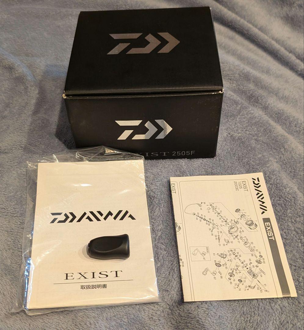 DAIWA　15 イグジスト　2505F　美品　バス　シーバス