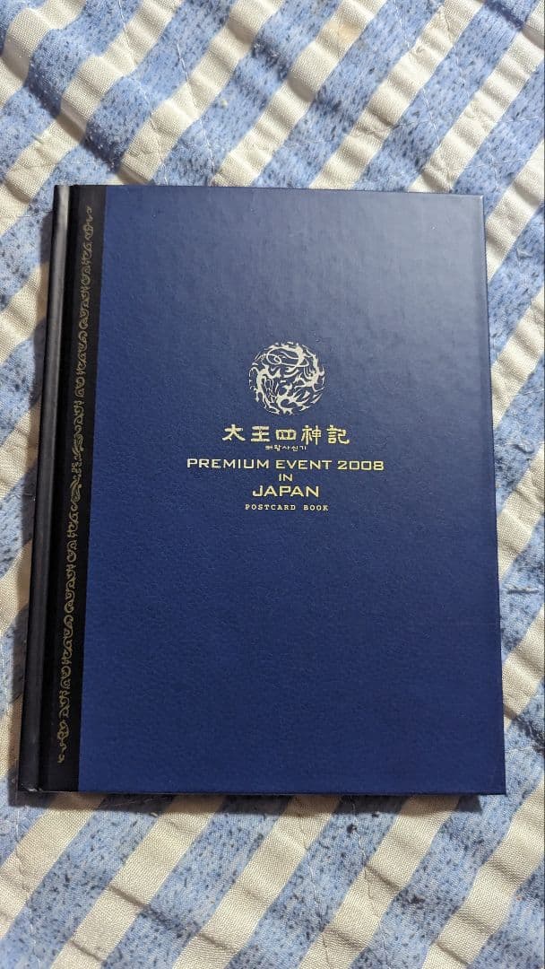 太王四神記-ノーカット版- DVD-BOX Ⅰ.Ⅱ 全話 美品 ペ・ヨンジュン