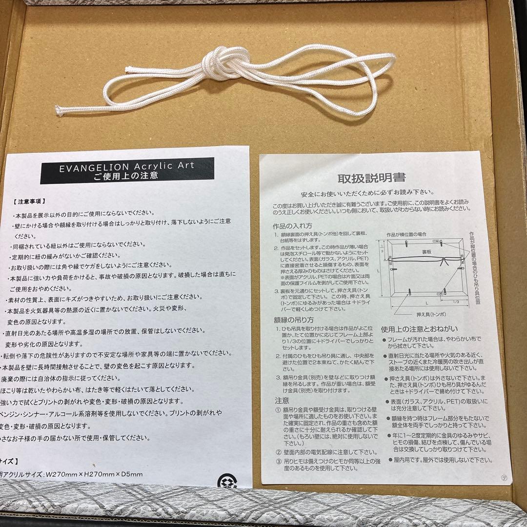 柿川健太 ラジオエヴァ アクリルアート エヴァンゲリオン