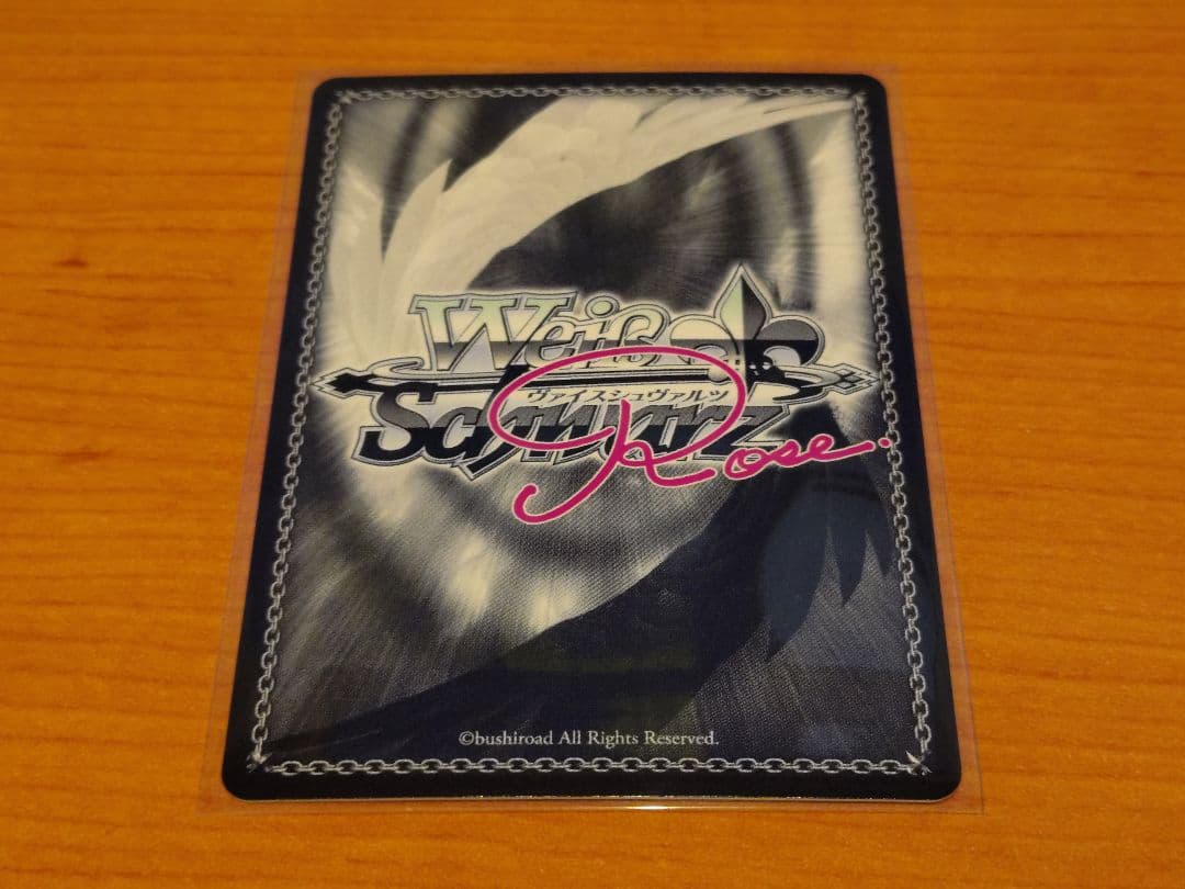 早いもの勝ち　ヴァイス　ロゼ　ゆずソフト　チョコに込めた愛情　天音　PR