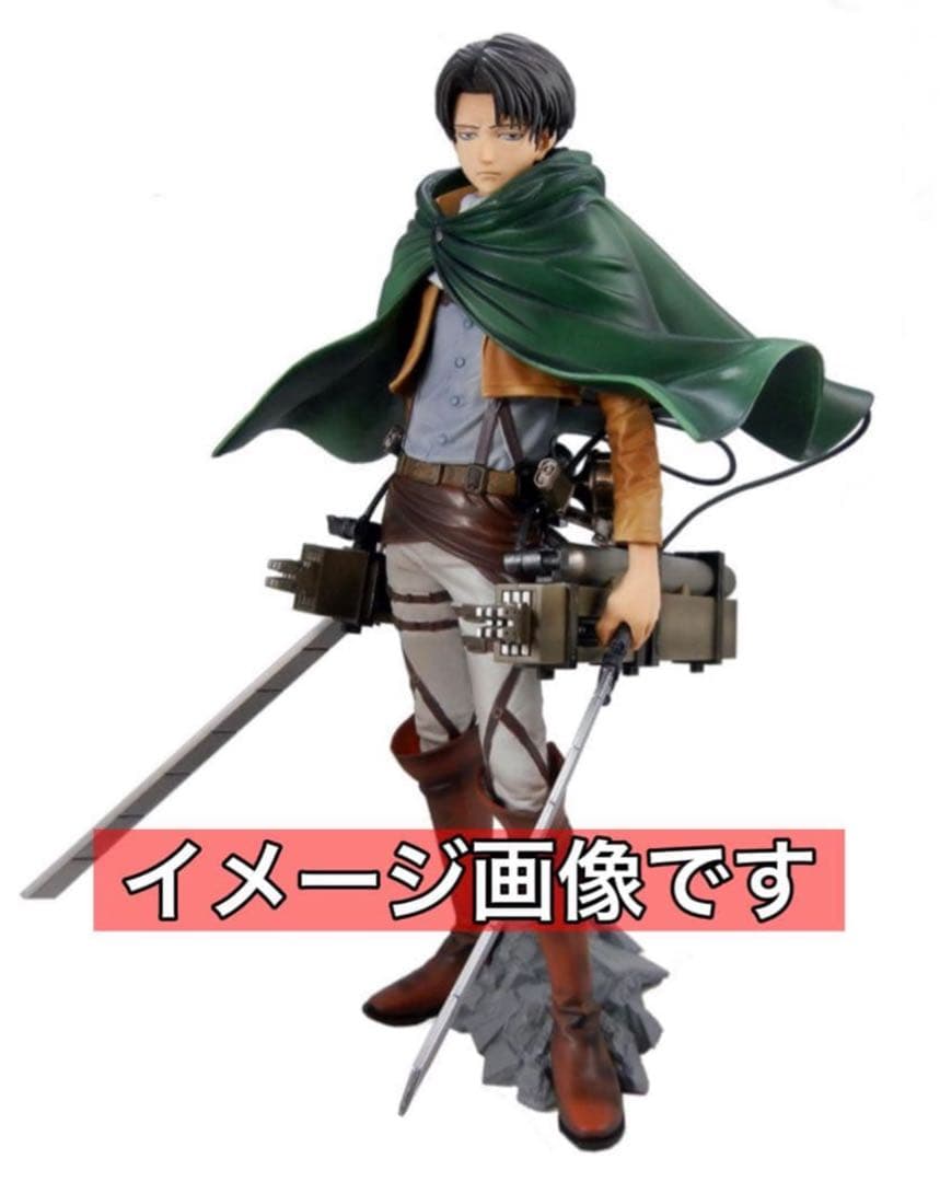 未開封品 一番くじ 進撃の巨人 リヴァイ フィギュア 獣の巨人 ラストワン