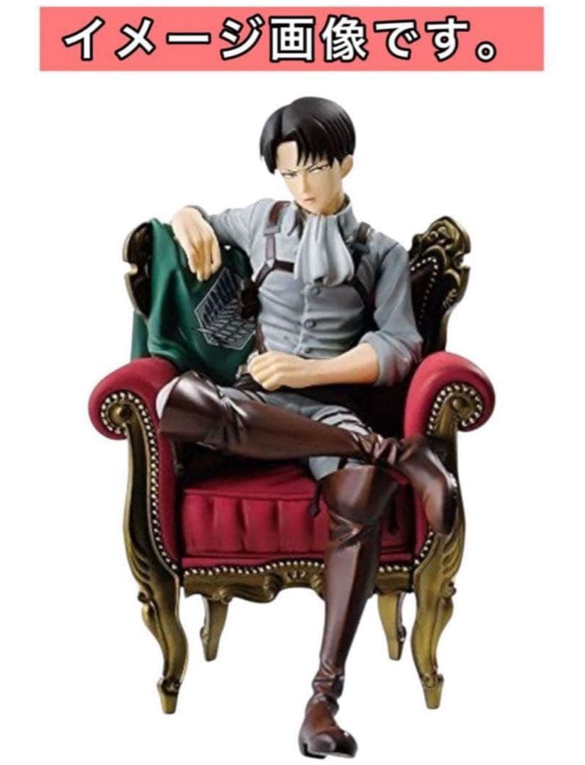 未開封品 一番くじ 進撃の巨人 リヴァイ フィギュア 獣の巨人 ラストワン