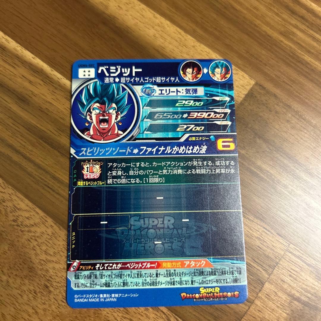 DORAGON BALL&P ok'emonです！