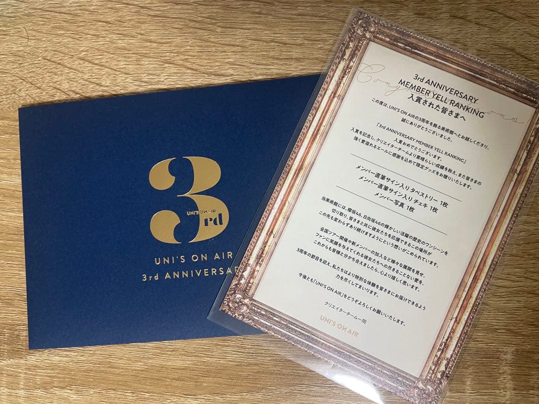 金村美玖　直筆サイン入りチェキ